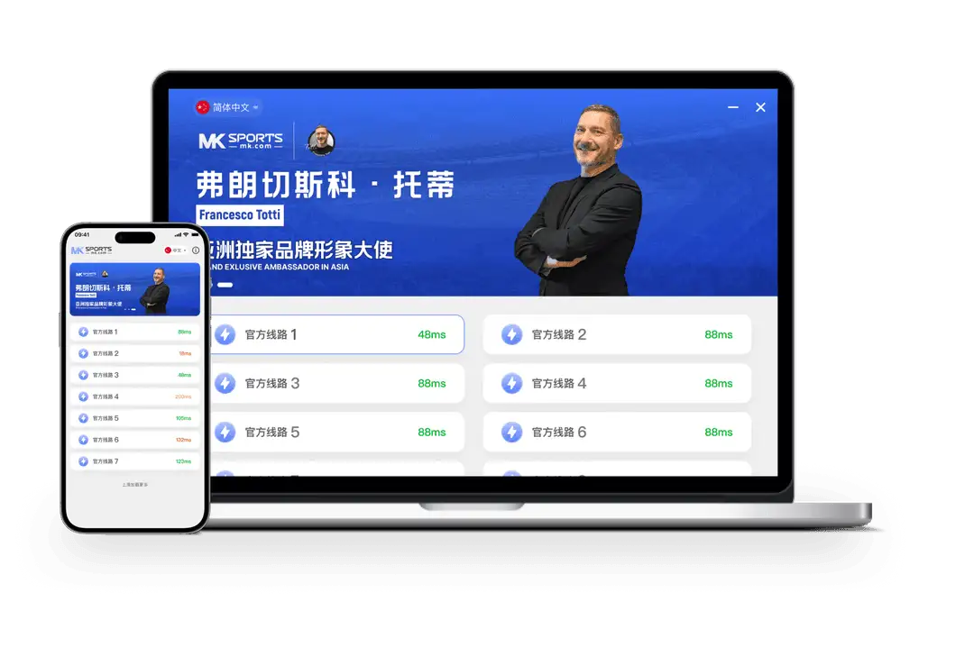 MK体育视觉素材