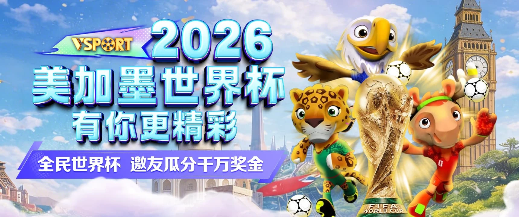体育视觉图2